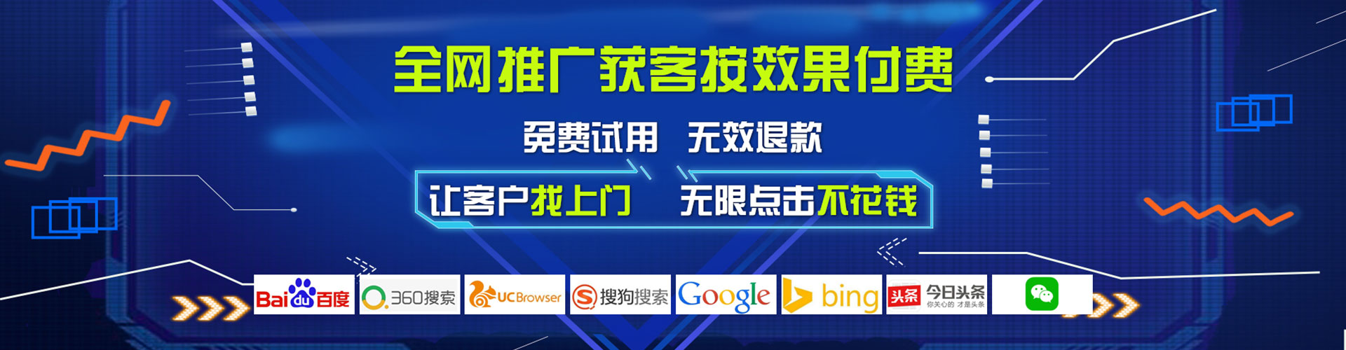 赤坎百度搜索推广